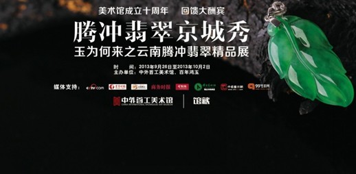 活动海报