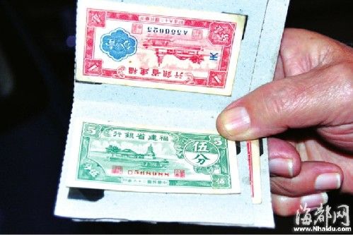 下面是5分钱纸币，上面是1分钱纸币