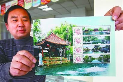 “你瞧，‘四大名泉’个性邮票”。