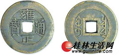 清代雍正通宝宝泉局小平大样雕母直径31mm，此版古币目前极为珍罕。