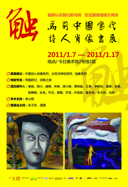 海报