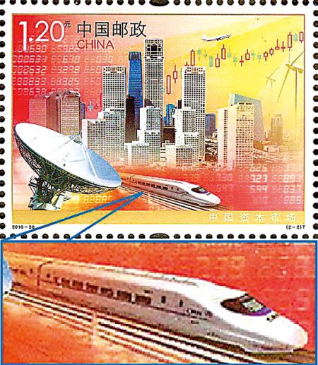 CRH2