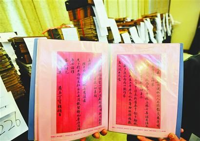 丁宝桢、杨绍和等清代名人的信札最终以35万元的价格成交。（记者 崔健 摄）