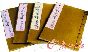 十竹斋笺谱初集 （明）胡曰从编 1952年荣宝斋重刻本