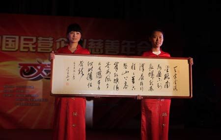 现场拍卖书画作品
