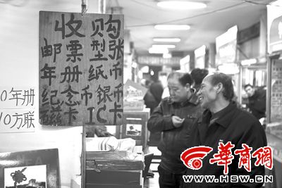 邮币牛市的背后有巨大的利润，也有更高的风险 本组图片由本报记者 雷佳 摄