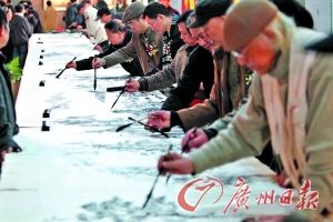 画坛名家们在挥毫