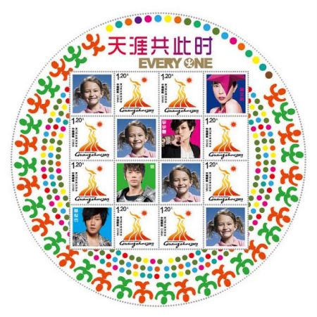邮票样式