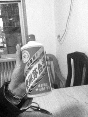 杨老先生珍藏的茅台酒