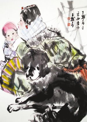 《远方》