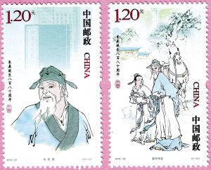 图为《朱熹诞生八百八十周年》纪念邮票