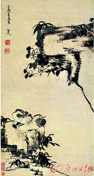 以11872万元成交的八大山人作品《竹石鸳鸯》