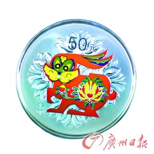 兔年彩色纪念银币