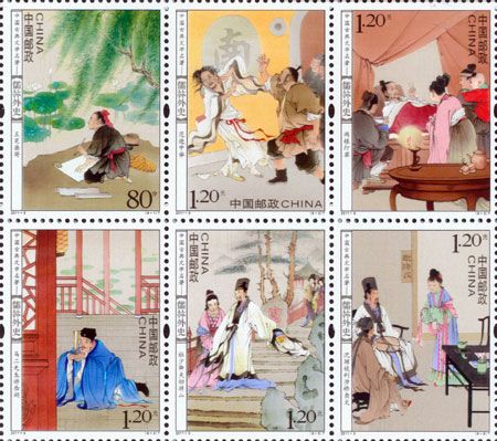 图为《中国古典文学名著<儒林外史>》特种邮票