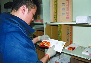 北京东区邮票公司邮品库房，邮政员工正在点数“第十一届全国人民代表大会第四次会议首日封”。两会期间，北京市邮政部门成立了两会通信服务工作领导小组，要求两会报刊、邮件专人专格分拣处理，形成会议邮政“绿色通道”。