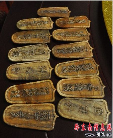 杨先生收藏的13张通过图案和文字来说明“三十六计”中“十三计”的玉牌。