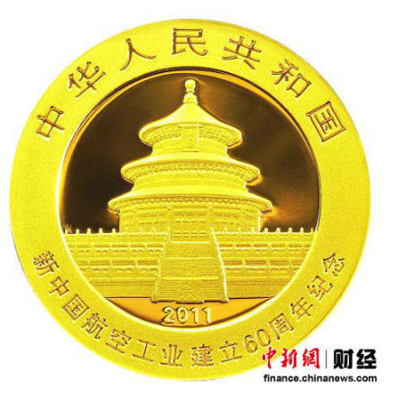 1/4盎司圆形精制金质纪念币正面图案