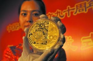 即使金价回落，重大题材的金银币仍有升值空间。