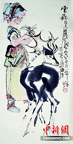 22日，“海派源流书画作品展”在上海海派源流画廊揭幕，图为程十发国画作品《少女和鹿》。 上海艺术博览会供图