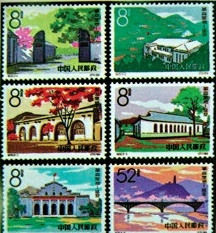 革命圣地延安（1964年7月1日）