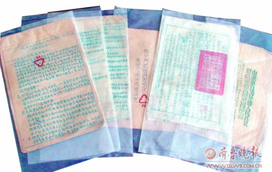 被发现的抗战文献。