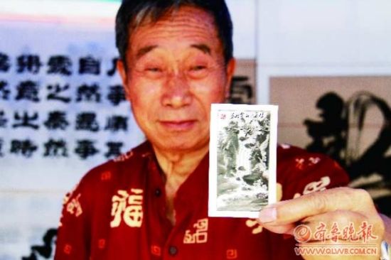 一幅山水画很快完成。