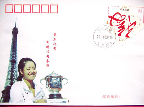 李娜夺冠封
