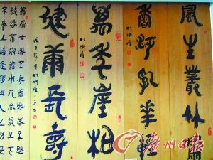 《石门颂》拓本