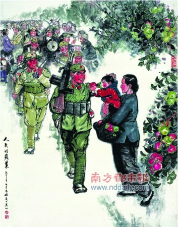 著名水墨画《人民的苹果》。