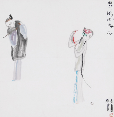 韩羽《拾玉镯》 黄崎上款