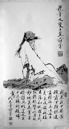 范曾作品《龙年之夏》