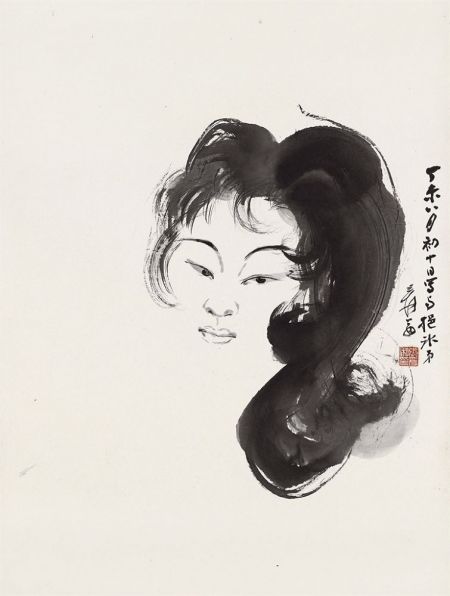 《仕女》