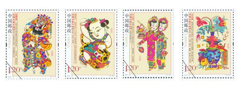 图为《凤翔木版年画》特种邮票