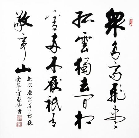 作品