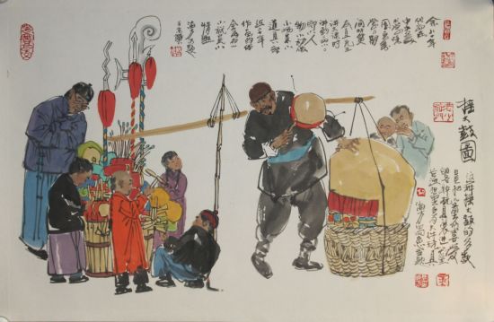 马海方作品