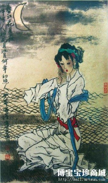 狄少英作品春江花月夜（图片来源 博宝宝珍商城）