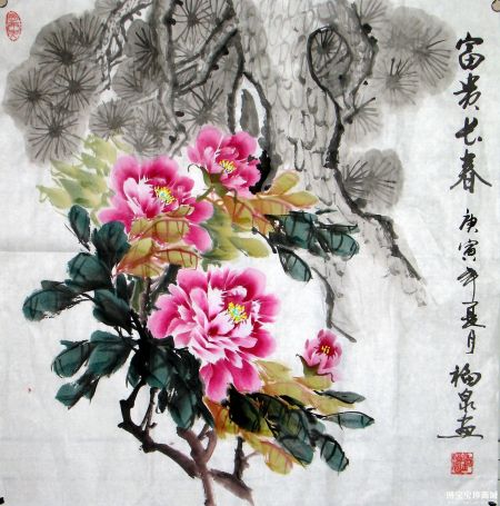 刘福泉国画牡丹图（图片来源：博宝艺术网宝珍商城）