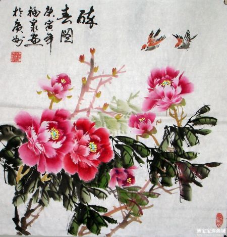 刘福泉国画牡丹图 （图片来源：博宝艺术网宝珍商城）