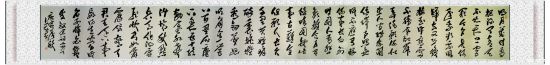 《宋词两首》 [图片来源博宝宝珍商城]