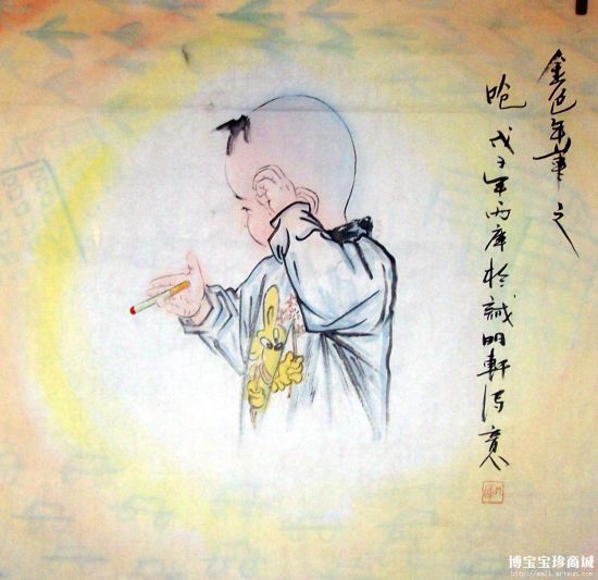 王丙库金色年华 (6) （图片来源：博宝宝珍商城）