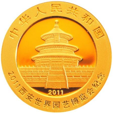 1/4盎司圆形普制金质纪念币正面图案