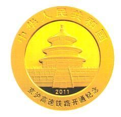 1/4盎司圆形普制金质纪念币正面图案