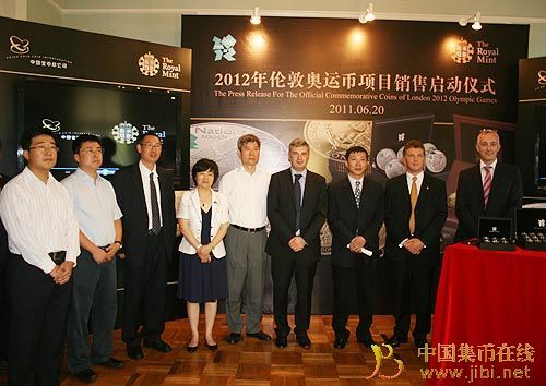 参加2012年伦敦奥运币项目销售启动仪式的领导与嘉宾合影