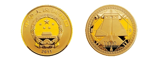 登封“天地之中”历史建筑群金银纪念币??台