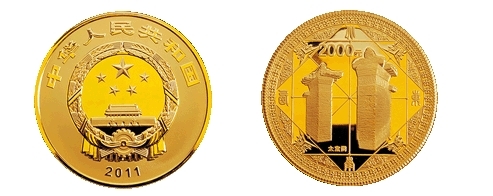 登封“天地之中”历史建筑群金银纪念币??阙