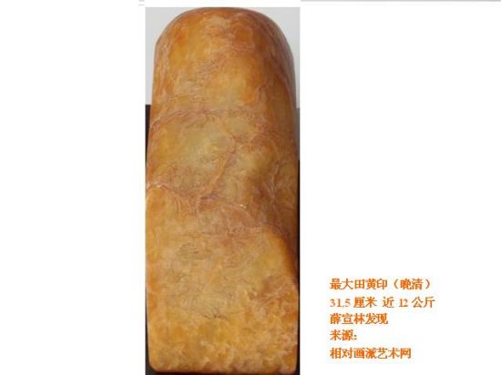邓石如篆刻