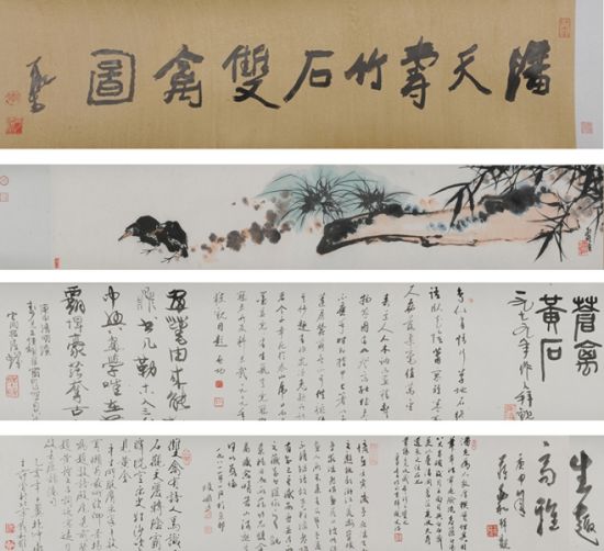 潘天寿 竹石双禽图
