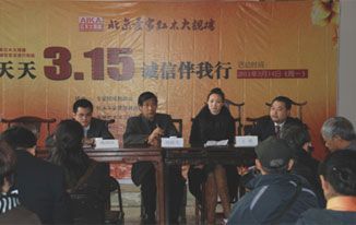 故宫博物院专家胡德生老师为记者解答消费者关注的红木问题