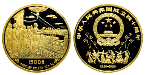 建国40周年“开国大典”20盎司纪念金币（0009号）