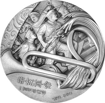 “辛亥革命一百周年”纪念章的正面图案